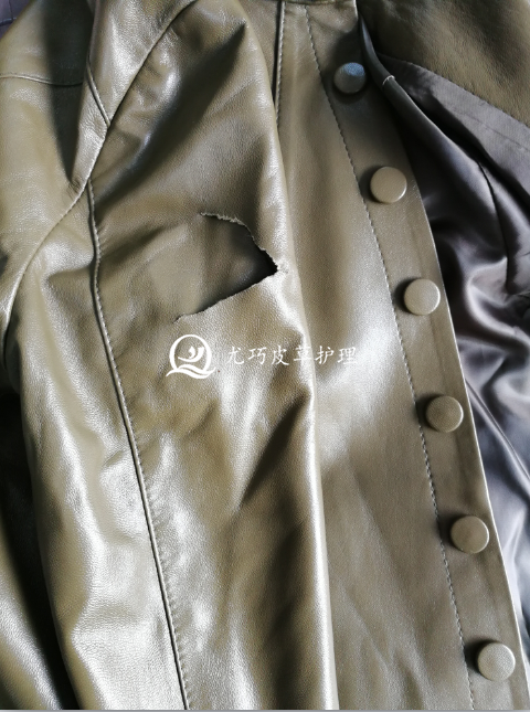 皮衣修補(bǔ)